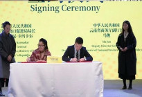 চীনের ইউনান প্রদেশের বাণিজ্য বিভাগের সঙ্গে ইপিবির সমঝোতা