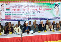 ঈশ্বরদীতে খালেদা জিয়ার সুস্থতা কামনায় দোয়া মাহফিল