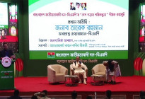 বিএনপির ‘দেশ গড়ার পরিকল্পনা’ কর্মসূচির চতুর্থ দিনের আলোচনা শুরু