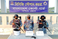 শ্যামনগরে কোস্ট গার্ডের অভিযানে অস্ত্র ও গোলাবারুদসহ মাদক উদ্ধার 