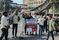 স্বরাষ্ট্র উপদেষ্টার পদত্যাগ দাবিতে শাহবাগ ব্লকেড 