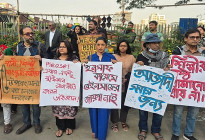 সাম্প্রতিক হামলায় শিল্পীসমাজের প্রতিবাদ