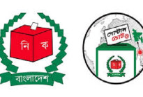 পোস্টাল ভোট, নিবন্ধন ছাড়াল ১১ লাখ ৮৩ হাজার