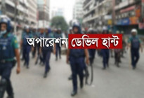 অপারেশন ডেভিল হান্টে আরও ৫১০ জন গ্রেফতার