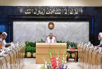 উপদেষ্টা পরিষদের বৈঠক অনুষ্ঠিত