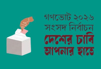 গণভোট সম্পর্কে সচেতনতা গড়তে দেশজুড়ে ব্যাপক কর্মসূচি