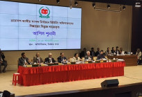 নবম দিনের শুনানি নিচ্ছে ইসি