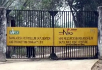 বাংলাদেশকে ৫০০ কোটি টাকারও বেশি ক্ষতিপূরণ দেবে নাইকো