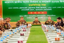 সেনাবাহিনী প্রধানের ময়মনসিংহ পরিদর্শন ও মতবিনিময় সভা 