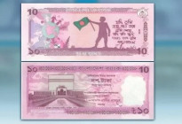 নতুন ১০ টাকার নোট বাজারে