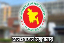 নির্বাচনে দায়িত্ব পালনে ১০৫১ নির্বাহী ম্যাজিস্ট্রেট নিয়োগ