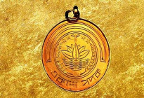 একুশে পদক ঘোষণা, পাচ্ছেন ৯ ব্যক্তি ও এক প্রতিষ্ঠান