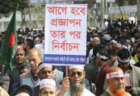 ৯ম পে-স্কেলের দাবিতে যমুনা অভিমুখে সরকারি কর্মচারীদের মিছিল