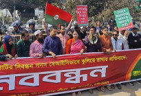 আম জনগণ পার্টিকে ১২ ফেব্রুয়ারির মধ্যে নিবন্ধন দেওয়ার আলটিমেটাম