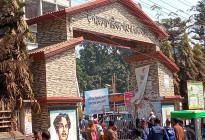 পাংশায় উৎসবমুখর পরিবেশে নির্বাচনী সরঞ্জাম হস্তান্তর 