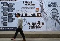 বিএনপির ঐতিহাসিক জয়, আন্তর্জাতিক গণমাধ্যমের প্রতিক্রিয়া