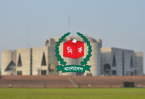 নির্বাচিত সংসদ সদস্যদের গেজেট প্রকাশ