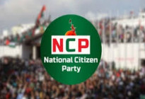 অবশেষে জুলাই সনদে স্বাক্ষর করছে এনসিপি