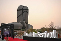 সৌদি আরবে আবারও সিনেমার উৎসব, কোরিয়ানদের জন্য বিশেষ আয়োজন