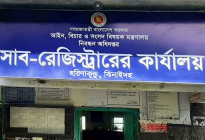 জমি রেজিস্ট্রি করতে গুনতে হয় অতিরিক্ত টাকা