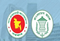 ‘বাংলাদেশ ব্যাংকের স্বায়ত্তশাসন নিয়ে সিদ্ধান্ত নেবে সরকার’