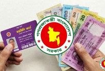 ‘ফ্যামিলি কার্ড’ প্রচলনে সরকারের ব্যয় হবে ১২ হাজার ৭২ কোটি টাকা