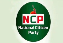 স্থানীয় সরকার পরিচালনা কমিটি গঠন করল এনসিপি