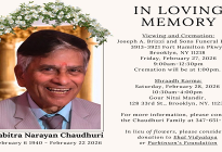 পবিত্র চৌধুরী চলে গেলেন  