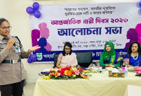 কর্মক্ষেত্রে এবং জনসমক্ষে নারীর নিরাপত্তা নিশ্চিত করতে হবে