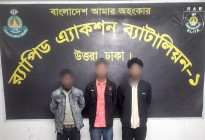 ফরিদপুরে জুয়েল হত্যা মামলার তিন আসামি গ্রেফতার