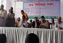 ‌‘ঈদযাত্রায় সড়কে চাঁদাবাজি আর বাসে বাড়তি ভাড়া চলবে না’