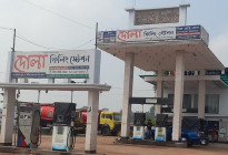 গোপালগঞ্জে জ্বালানি সংকট: একাধিক পাম্প ঘুরেও মিলছে না কাঙ্ক্ষিত তেল