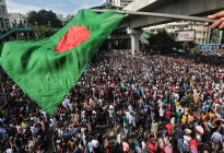 স্বাধীনতার দর্শন ও বর্তমান বাংলাদেশের রাজনৈতিক অর্থনৈতিক বাস্তবতা 