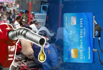 এবার আসছে ‘ফুয়েল কার্ড’, যেসব সুবিধা মিলবে 