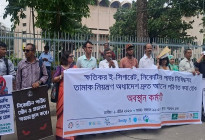 তামাক অধ্যাদেশকে আইনে রূপান্তর ও ই-সিগারেট নিষিদ্ধের দাবি