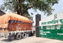 জ্বালানি সংকটে সোনামসজিদ স্থলবন্দরে স্থবিরতা