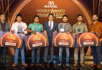 ১২০ সেরা পরিবেশক প্রতিষ্ঠানকে পুরস্কৃত করলো মার্সেল