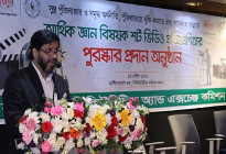 ‘সুস্থ পুঁজিবাজার বিনির্মাণে নেতৃত্ব দেবে তরুণ প্রজন্ম’