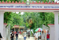 হাম উপসর্গে রামেক হাসপাতালে মৃত্যুর সংখ্যা ৫০ ছাড়ালো