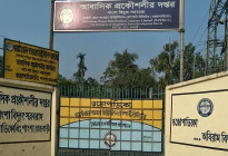 লোডশেডিংয়ে বিপর্যস্ত পাংশা, চাহিদার তুলনায় মিলছে অর্ধেকেরও কম বিদ্যুৎ