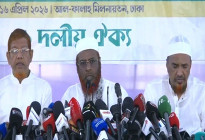 গণভোটের ফল কার্যকরের দাবিতে ১১ দলের ১৫ দিনের কর্মসূচি