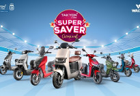 ওয়ালটনের তাকিওন ইলেকট্রিক বাইকে মূল্যছাড়সহ আকর্ষণীয় সুবিধা