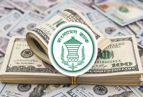 এপ্রিলের ১৯ দিনে রেমিট্যান্স এলো ২৬ হাজার ১০৯ কোটি টাকা