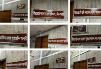 বীরশ্রেষ্ঠদের নামে জাতীয় সংসদের গ্যালারির নামকরণ