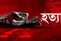 ফরিদপুরে ৩ জনকে কুপিয়ে হত্যা