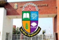 জাতীয় বিশ্ববিদ্যালয়ের ভর্তি পরীক্ষার ফল প্রকাশ