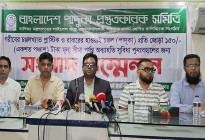পাদুকা শিল্পে ভ্যাট প্রত্যাহারের দাবি প্রস্তুতকারক সমিতির