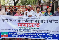 ‘জুলাই বিপ্লব কোনো সাধারণ ক্ষমতার পরিবর্তন ছিল না’