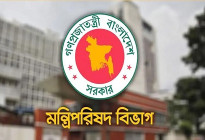 মন্ত্রিসভায় জাতীয় পাবলিক টয়লেট নীতিমালা অনুমোদন