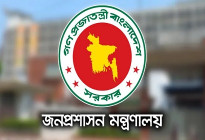২৭তম বিসিএসের বঞ্চিত আরও ৯৬ জনকে নিয়োগ দিয়ে প্রজ্ঞাপন জারি